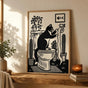 Tuxedo Cat Toilet Print – Funny Bathroom Wall Art for Cat Lovers