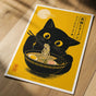 Japanese Wall Art Kuro Neko Poster - Retro Black Cat Print